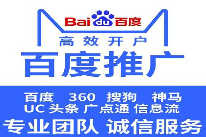 传统企业转型信息流广告的突破与成功